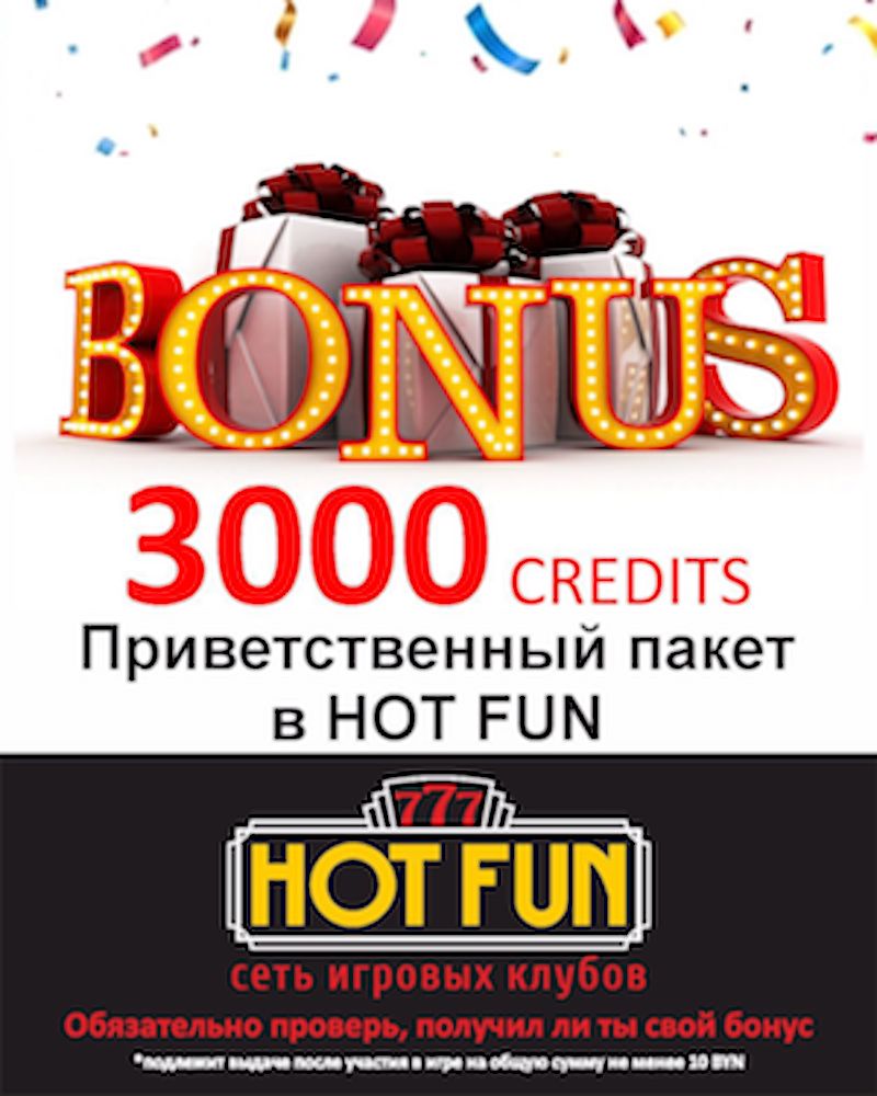 BONUS_3000